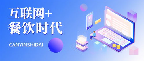 聯(lián)聯(lián)周邊游 助力傳統(tǒng)商家搭上移動(dòng)互聯(lián)網(wǎng)快車(chē)